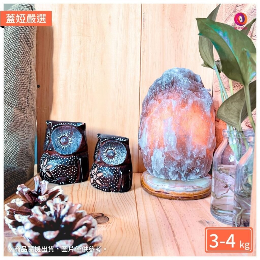 灰藍鹽燈｜3-4kg｜喜馬拉雅天然鹽燈 - 蓋婭鹽晶